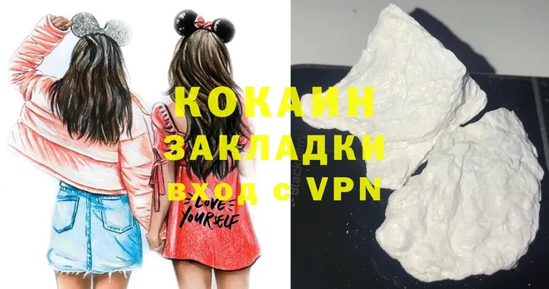 Cocaine Колумбийский  MEGA ссылки  Октябрьский 