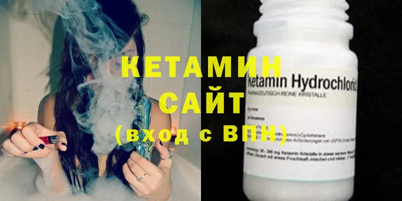 Кетамин VHQ  Октябрьский 