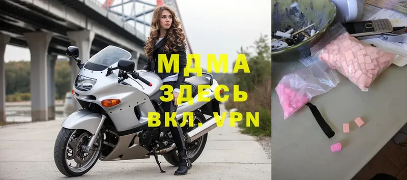 МДМА Molly  купить  цена  MEGA как зайти  Октябрьский 